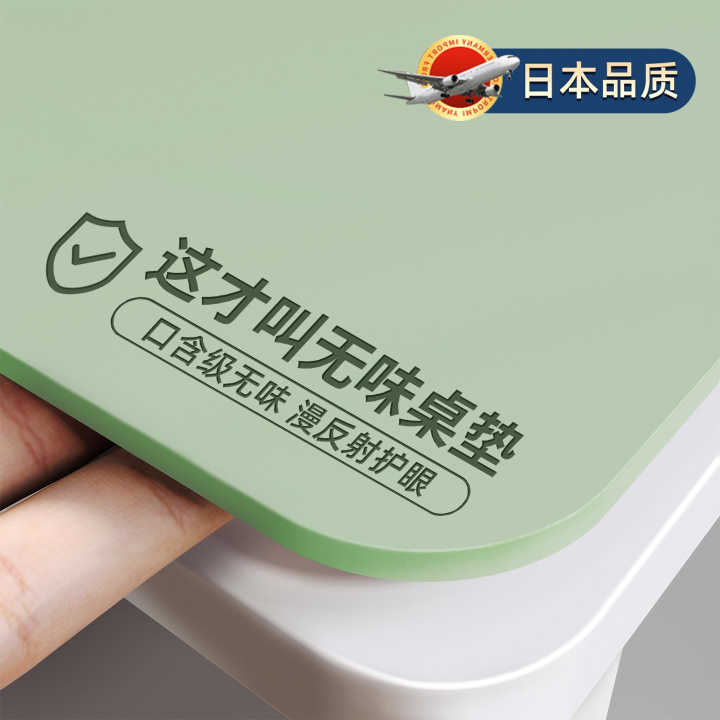 这才叫无味书桌垫！护眼学生桌布