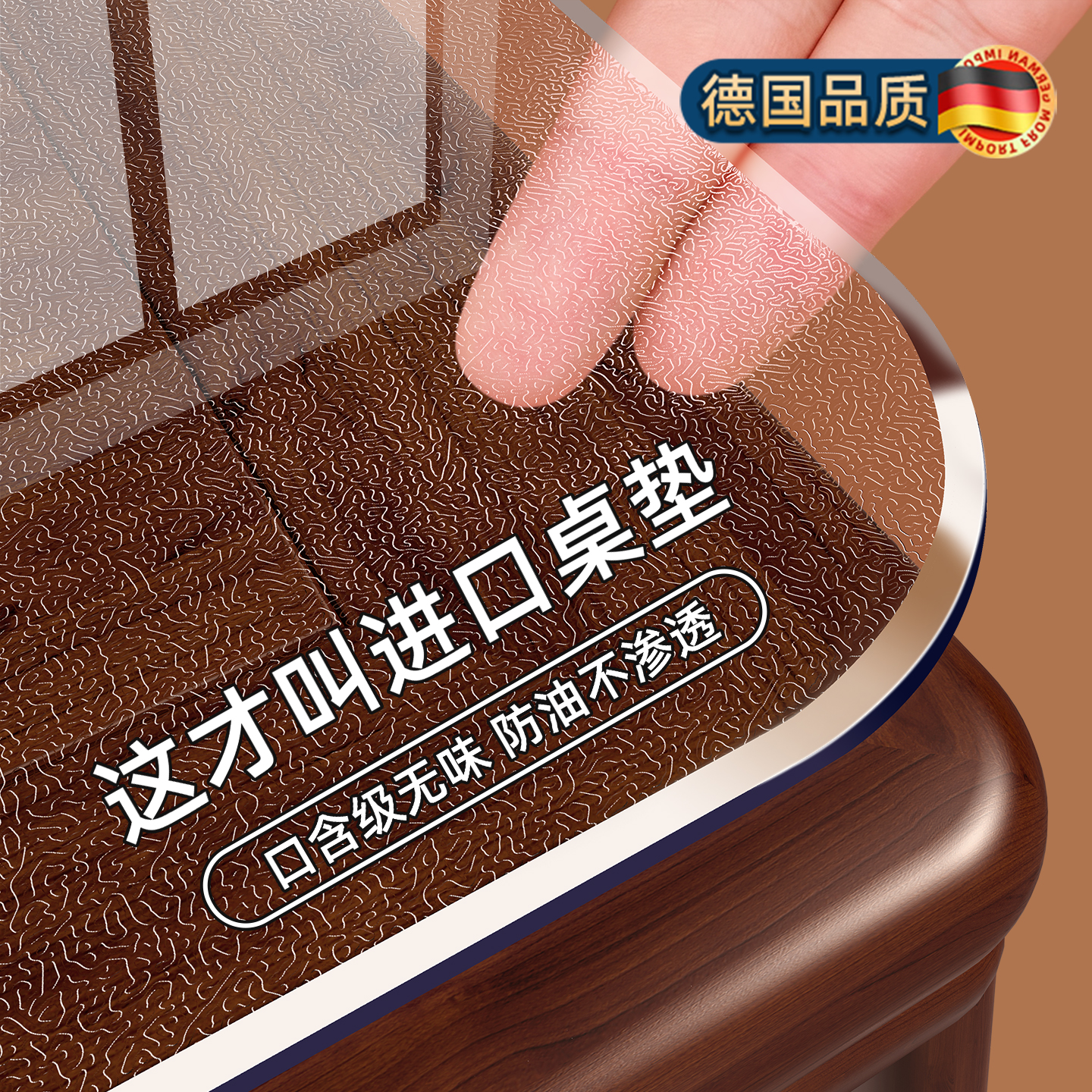 无甲醛餐桌垫透明软玻璃pvc桌布茶几防水防油防烫免洗桌面保护垫0