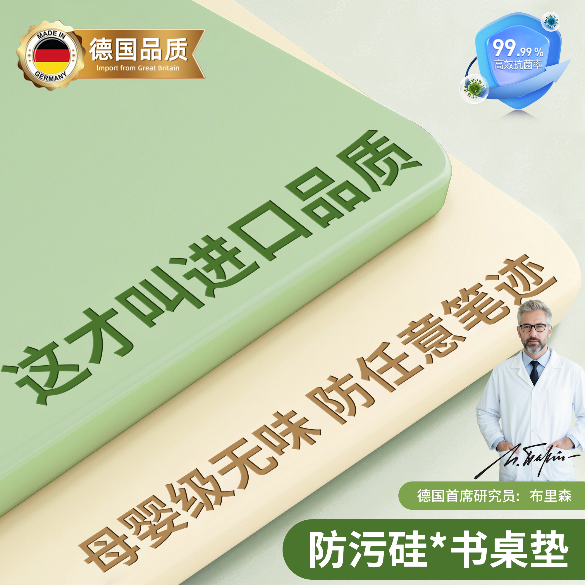 书桌垫防污护眼无味防滑