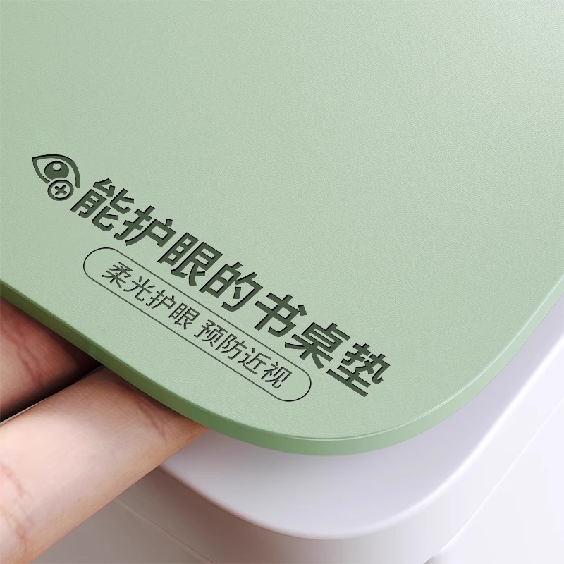 护眼学生书桌垫学习桌面保护垫
