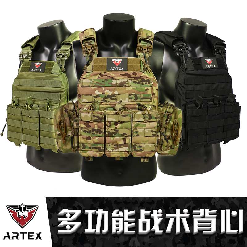 Artex新款多功能CS迷s彩6094战术背心防护马甲套装户外装备快拆款