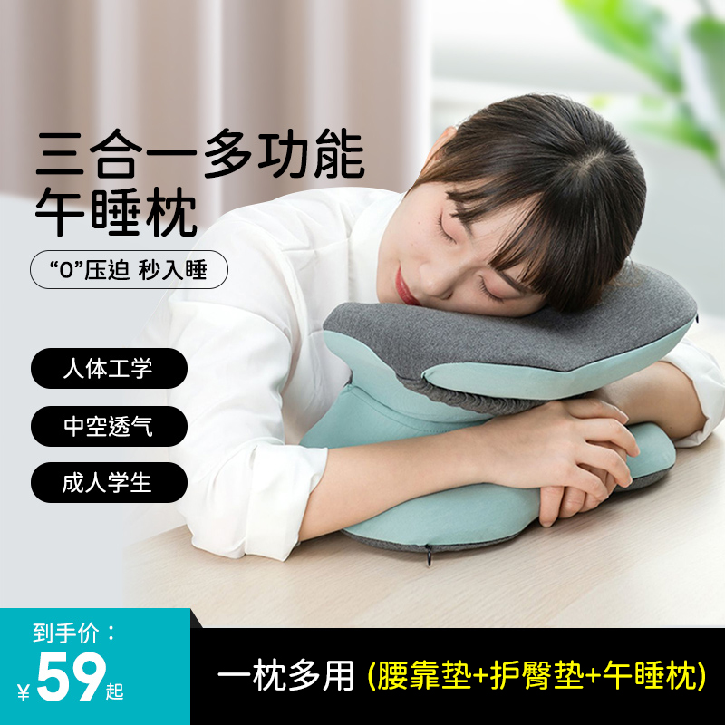 午睡枕趴睡枕g小学生午休趴趴枕折叠办公室多功能抱枕睡觉神器夏
