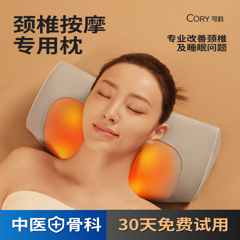 520礼物送女朋友颈椎按摩器颈部背部腰部肩O颈电动家用劲椎按摩仪