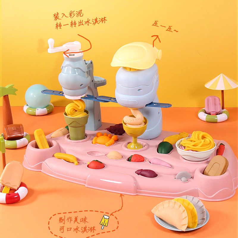 速发儿童过家家玩具雪糕面条机小孩-岁童4公主8生益智6多功能