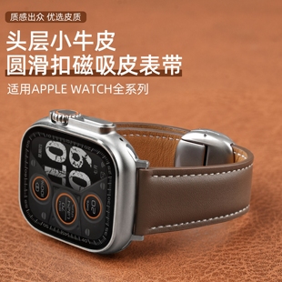 se男运动高级感透气49mm腕带配件 ERFG适用iwatch11苹果Ultra3代手表AppleWatchs10表带s9智能真皮磁吸s8