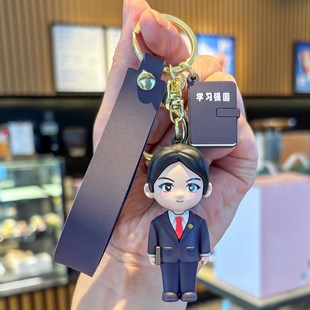 卡通检察官钥匙扣文创手办公仔普法宣传小礼品定制挂件女精致挂绳