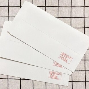 中国邮政出品 自带4.2元邮票可邮寄信封 420分邮资信封可寄挂号信