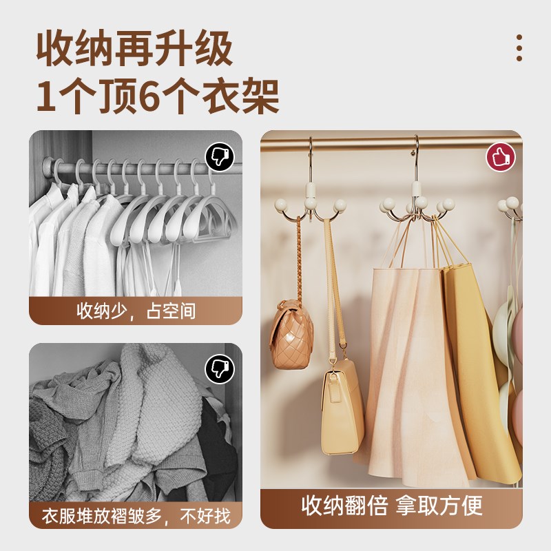 吊带衣架多功能内衣挂架家用旋转挂钩挂背心晾衣架宿舍收纳神器