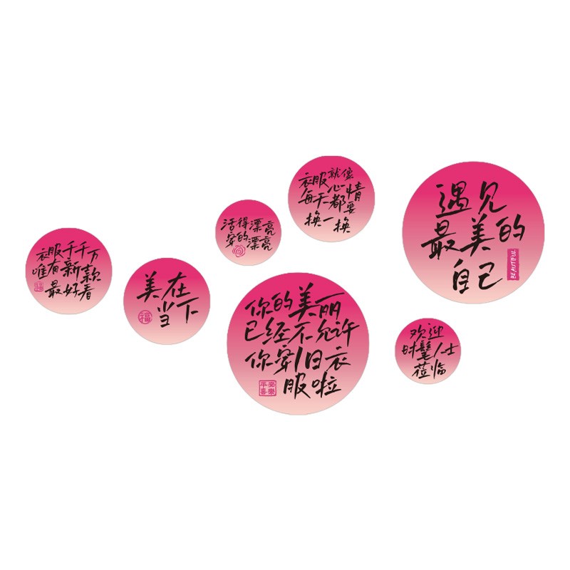 网红饭店墙面装饰火锅烧烤肉农家乐餐饮店怀旧场背景布置壁画贴纸