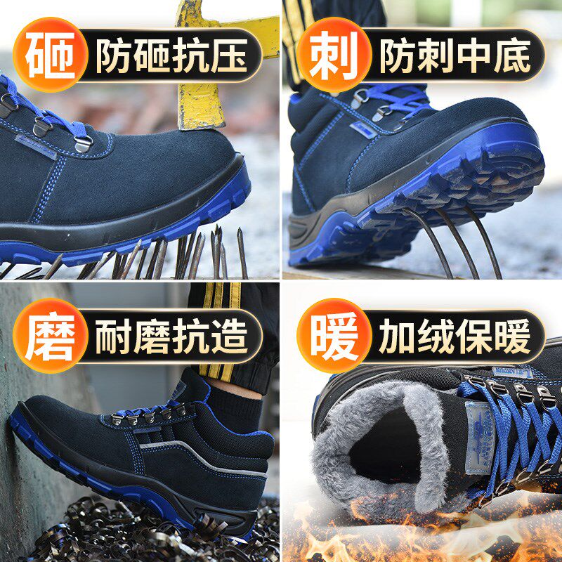 劳保鞋男款夏季高帮轻便防臭透气加厚钢包头防砸防刺穿老保工作鞋