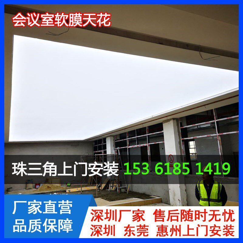 软膜天花吊顶材料灯膜灯光膜发光膜UV软膜灯箱A级白色透光膜深圳
