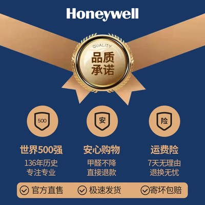 霍尼韦尔活性炭包除甲醛新房家用碳包车用除味除异味吸附净化神器