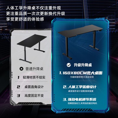 TGIF拓际 Carry电竞桌电动升降桌家用电脑桌台式书桌办公桌子卧室