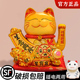 金色招财猫摆件开业礼品家居客厅乔迁自动摇手招手收银前台发财猫