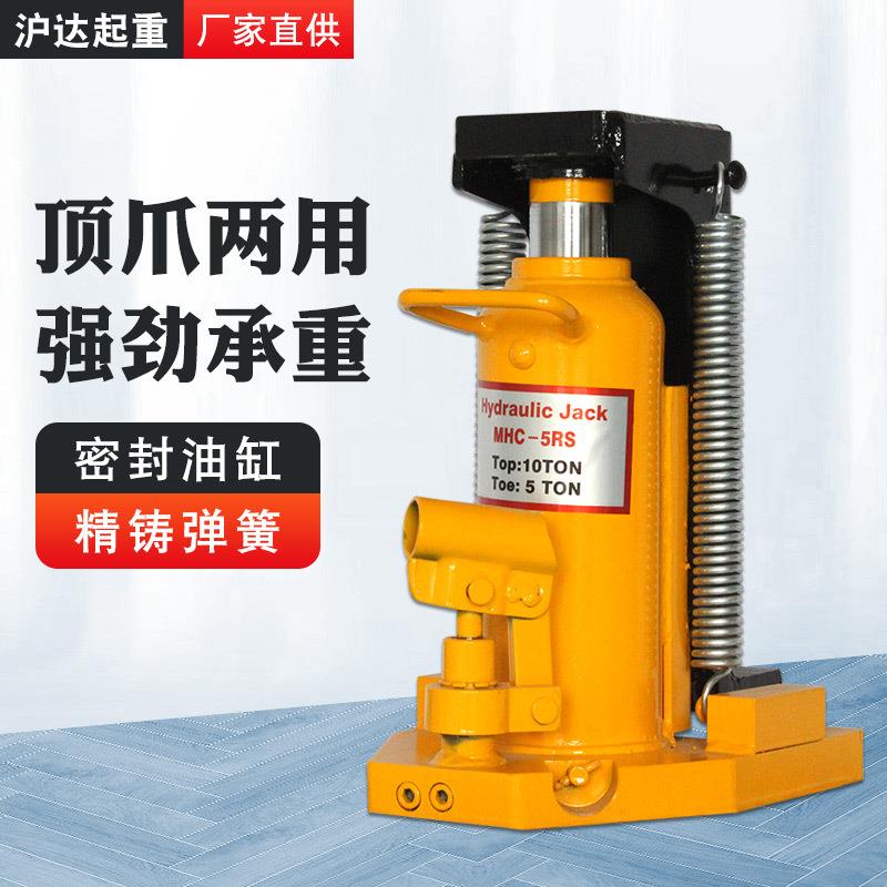 5吨10吨203050手摇爪式千斤顶起道机起重工具鸭嘴式液压千斤顶