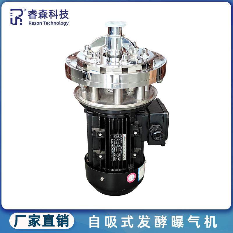 果醋饮料卫生级自吸式曝气机液体醋酸发酵罐底用通气式增氧机,五金/工具,水泵,淘宝优惠券,粉丝福利购,淘宝优惠卷