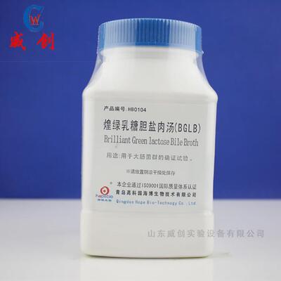 煌绿乳糖胆盐肉汤（）250生化试剂【】量大从优