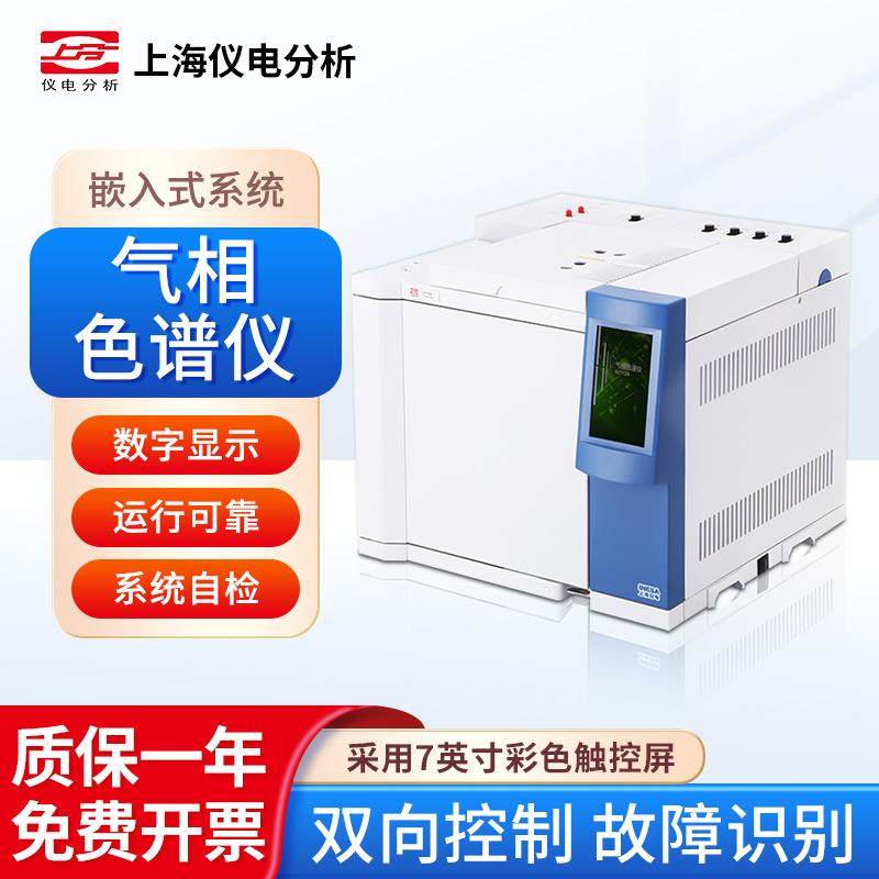 上海112/126/128气相色谱仪实验室仪器设备,五金/工具,其它仪表仪器,淘宝优惠券,粉丝福利购,淘宝优惠卷