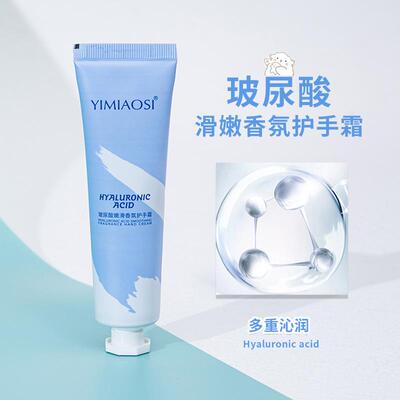 正品护手霜小支便携补水保湿滋润清爽不油腻秋冬季手部粗糙男女生