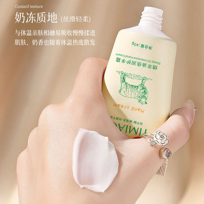 可爱小支绵羊油倍润护手霜滋润保湿补水清爽防干裂不油腻秋冬留香