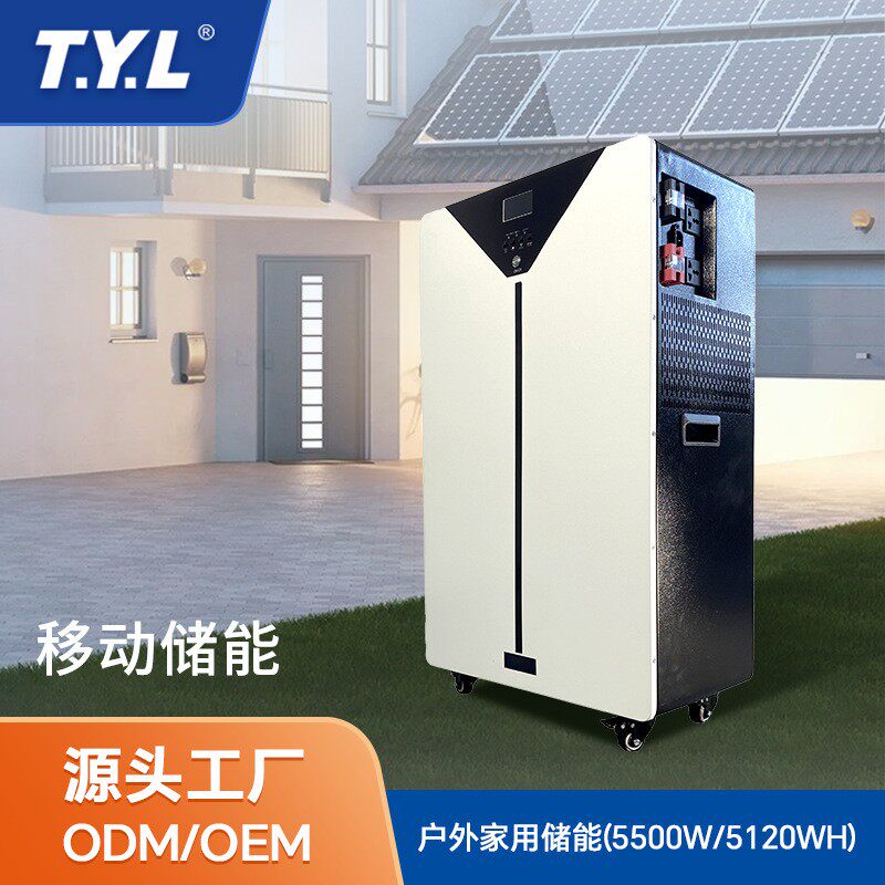 200AH48V移动储能锂电池太阳能储能电池户外电源家用储能离网系统