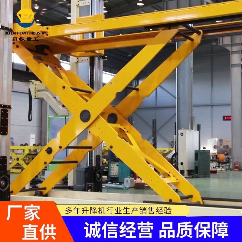齿条升降平台电动大吨位出货C型钢立柱升降台叉剪式液压升降机