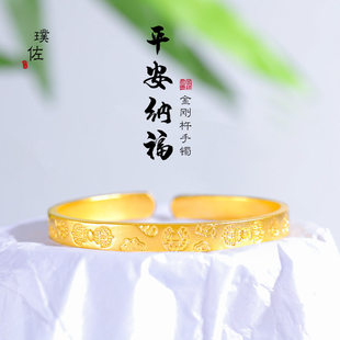 久不掉色越南沙金diy配件金刚杵吉言黄金手镯开口锡金镯子