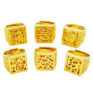 厚金霸气男士越南沙金戒指龙戒开口四方锡金戒指黄金男戒