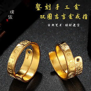 錾刻手工扎基拉姆女财神越南沙金戒指女款吉言锡金指环送礼