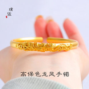 越南沙金古法龙凤手镯龙凤呈祥开口可调节实心里外一色锡金饰品女