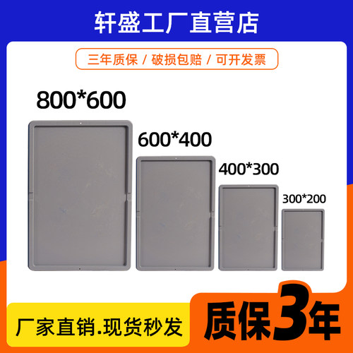 EU物流周转箱盖加厚PP耐老化防潮