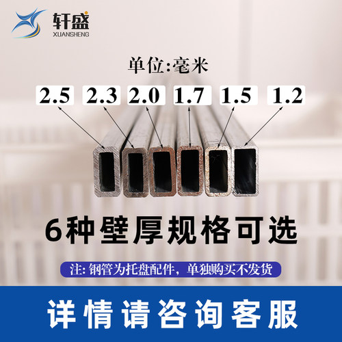 塑料托盘内置钢管增叉车托盘承重
