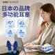 日本陌黛斯飞机耳塞减压航空专用飞机降噪洗澡洗头游泳防水男女