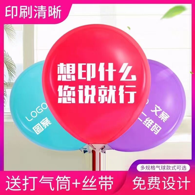 1.3��100���޸���  ���� �׶�԰������logoӡ��