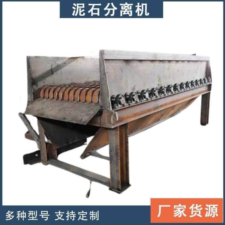 移动式煤炭分选滚轴筛 干湿两用泥石分离机 混凝土砂石筛分机
