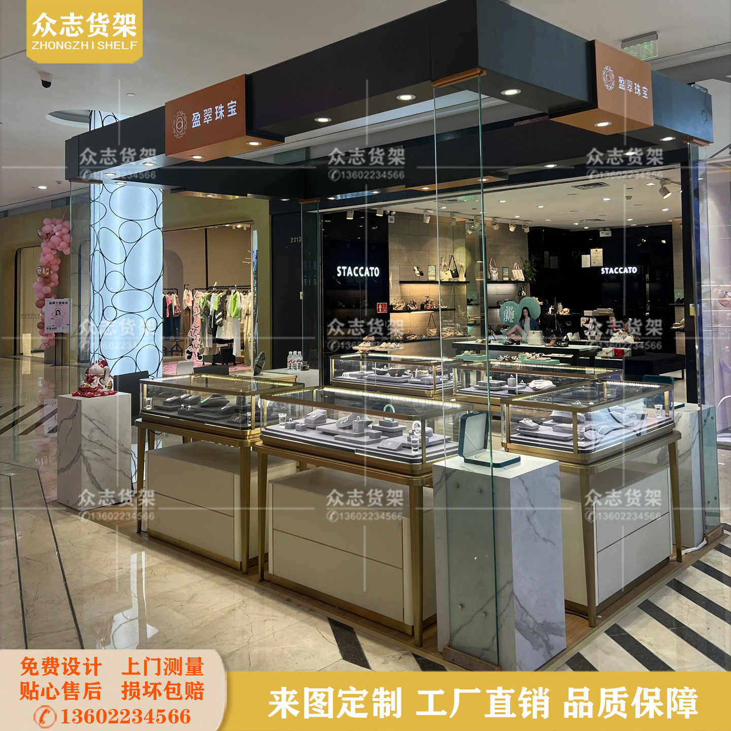 翡翠店珠宝展示柜定制银饰品多经点位烤漆柜商场过道黄金玻璃柜台