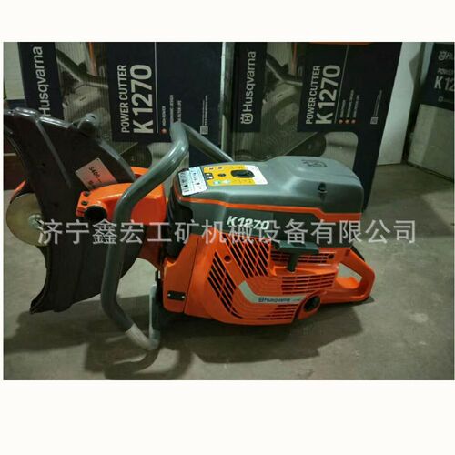 K1270手提式内燃切轨机  钢轨切割机