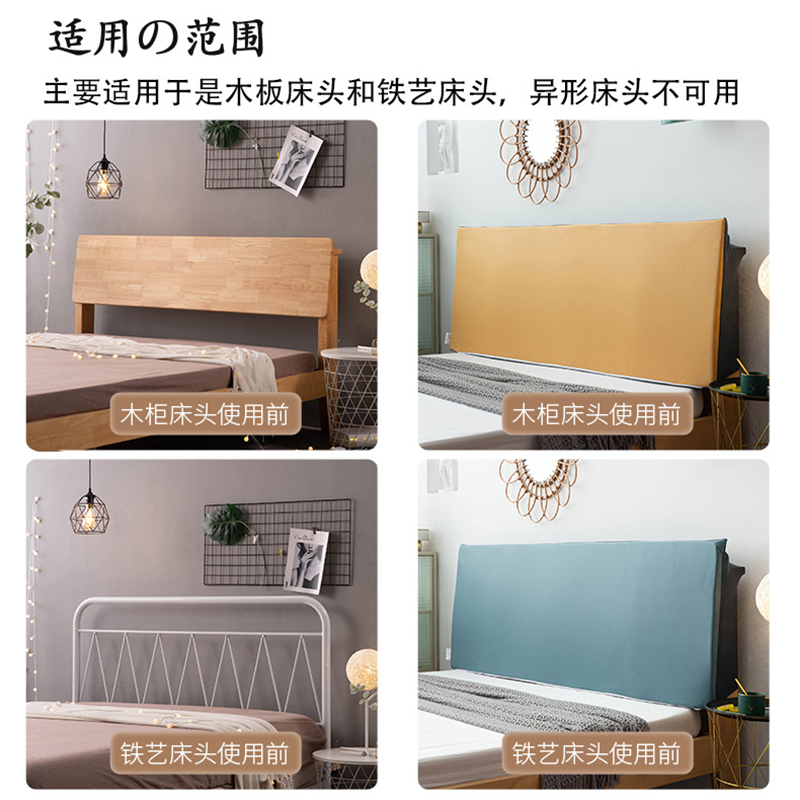 科技布海绵床头靠垫软包防磕碰床上靠枕全包床靠背罩床头套罩拆洗