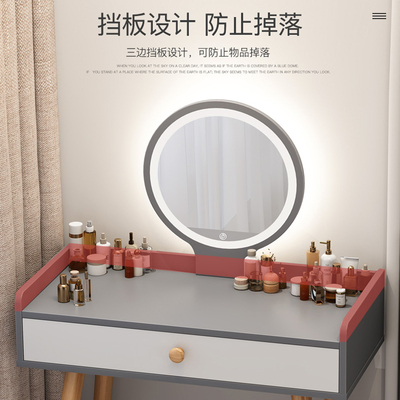 梳妆台卧室现代简约小户型简易化妆桌子带灯网红ins风小型化妆台