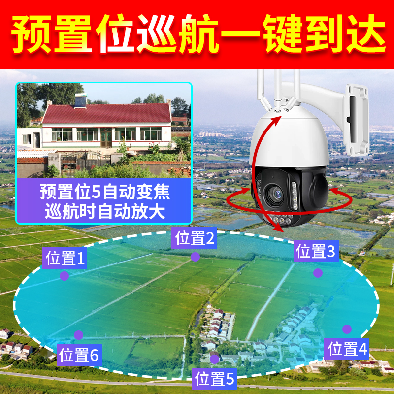 4K超高清光学变焦摄像头看1000米球机工程室外夜视鱼塘户外监控器