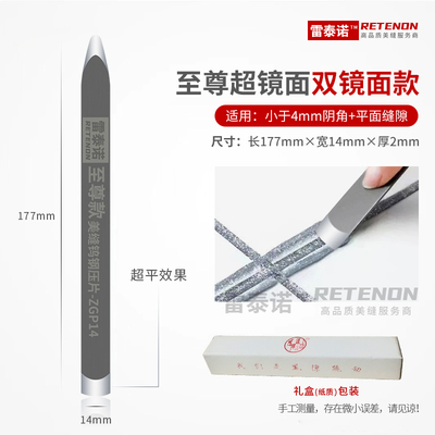 凤隙跳动美缝剂施工工具超高密度加长双面瓷砖缝隙美缝钨钢压缝片