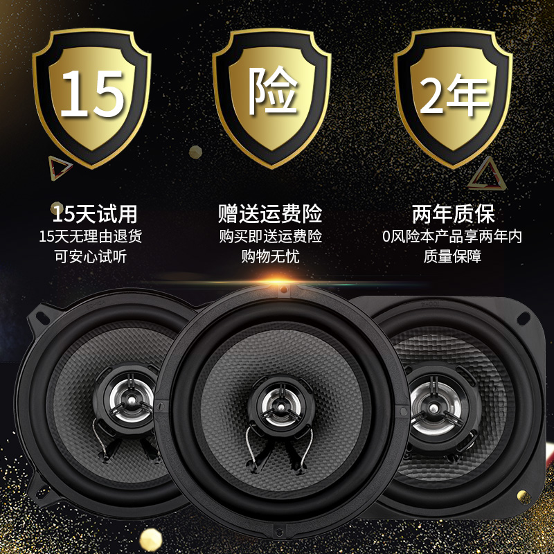 标致301 308 408 508 307 206 汽车前门后门专用音响喇叭改装升级