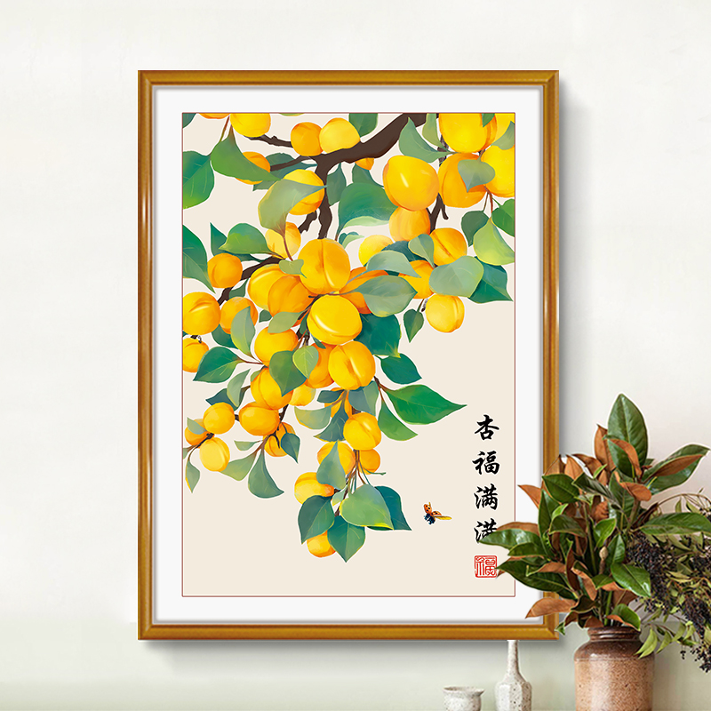 十字绣2021新款线绣手工刺绣杏福满满客厅卧室简单自己绣初学水果
