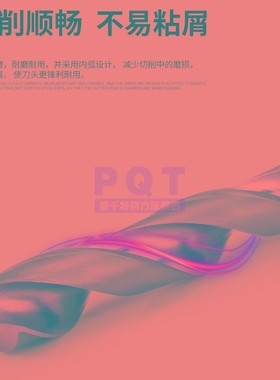 PQT 加长锥钻 锥柄麻花钻34.6*34.7*34.8*34.9*450*500*550*600MM
