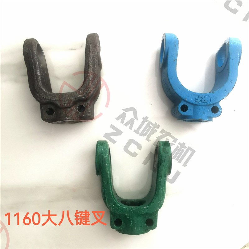 旋耕机传动轴总成160花叉锻打连接头141键叉大小八拖拉机配件销子