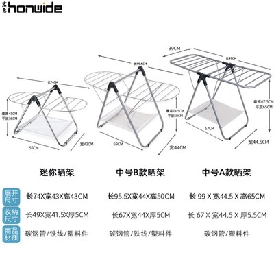 宏惠小型晾衣架迷你晒衣架落地折叠简易婴儿家用飘窗阳台卧室晾挂