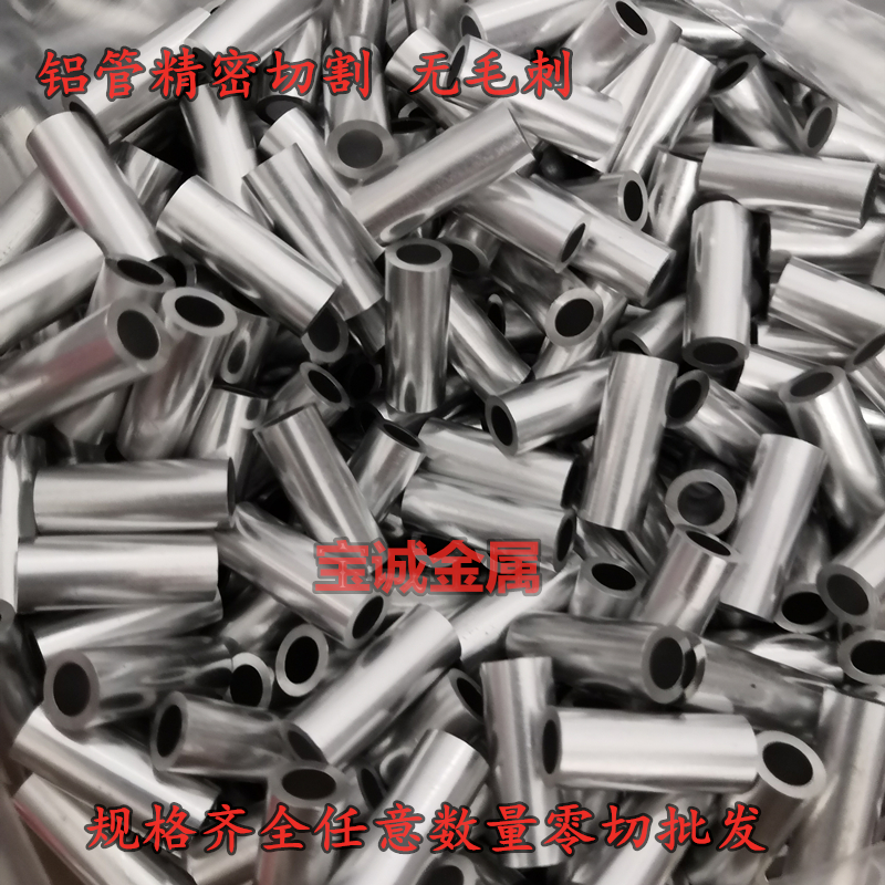 6063铝管 黄铜管 紫铜管 不锈钢毛细管 精抽毛细管精密切割无毛刺