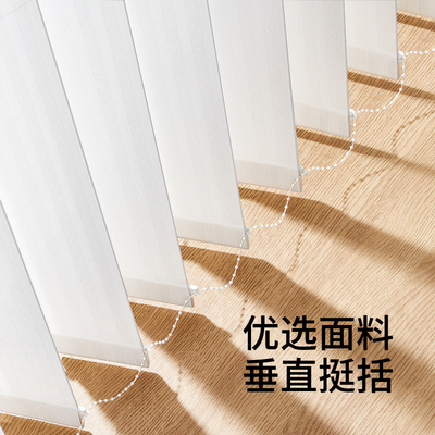 卡慕昂电动垂直帘竖百叶窗帘办公室客厅卧室阳台遮阳光垂帘隔断帘