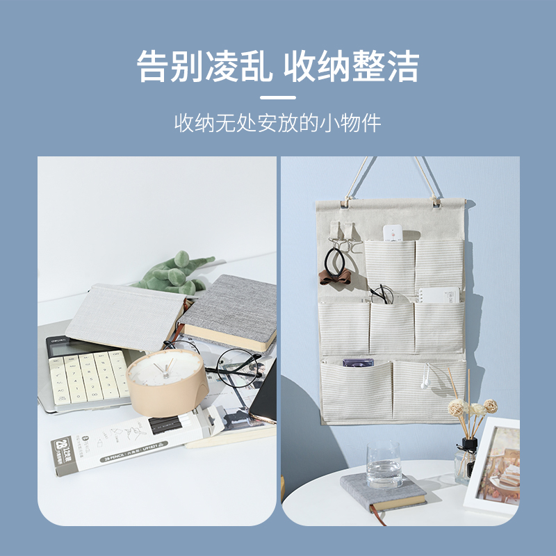 门后收纳袋挂袋墙上墙挂式布袋床头置物袋储物袋收纳挂兜宿舍神器