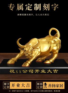 铜牛摆件纯黄铜生肖牛气冲天铜华尔街旺市牛转乾坤客厅办公室摆设